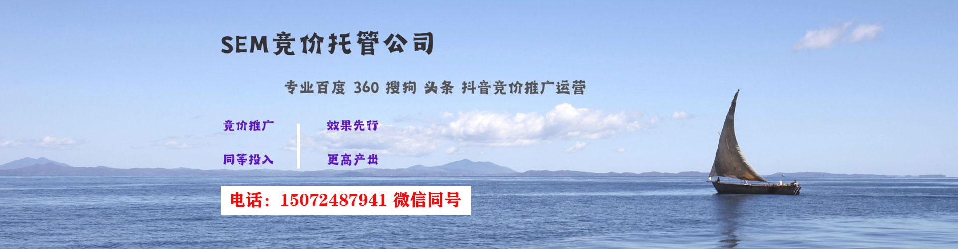 北门信息流平台